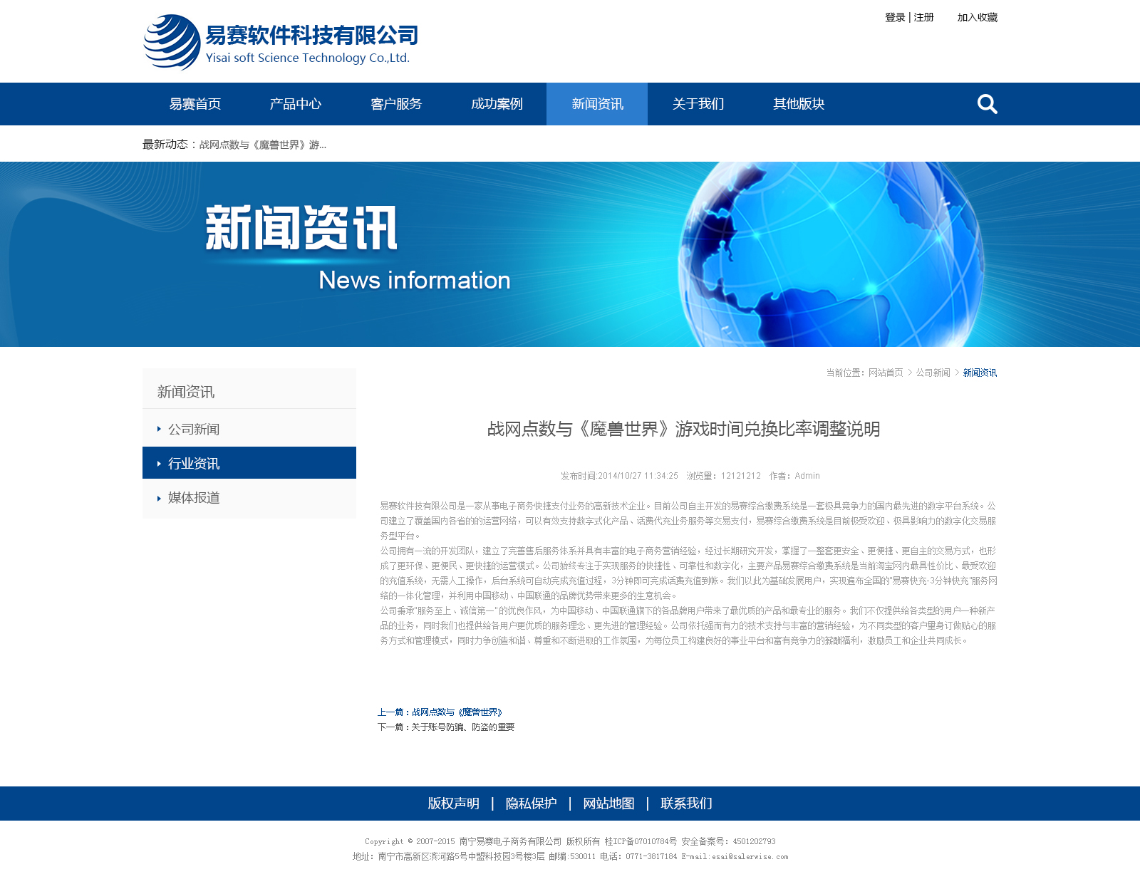 |凯发k8体育娱乐线路王晖到香港和澳门参加广东省2025年春茗并开展招商考察活动：对接拜访企业商会 力争招引更多“打粮食