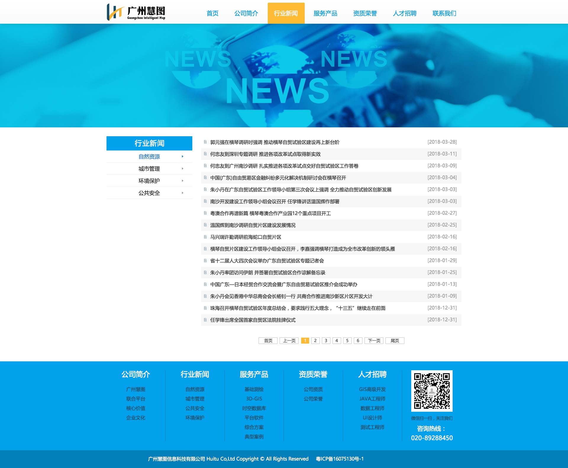 |k8凯发集团电游官网下载【ESG真心话】香港中文大学张博辉：中小微企业资源有限可通过ESG投资进行绿色实践